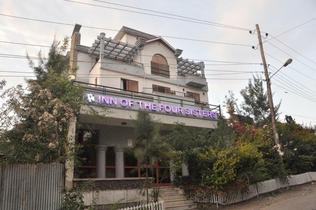 Inn Of The Four Sisters Gondar Dış mekan fotoğraf